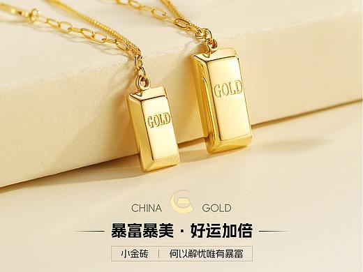 黄金首饰详情页设计02
