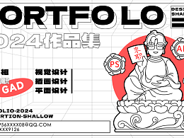 作品集封面第一周打卡