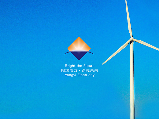 阳熠电力品牌形象 ｜ 三石三斤作品（个人主页-ZNjQ1OTk3OTI=） - 品牌 - 站酷设计师三石三斤Brand原创素材 - 站酷ZCOOL