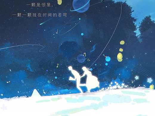 2023年插画年中总结