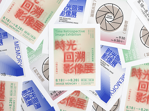 时光回溯