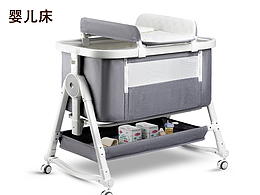 嬰兒床灰色變體