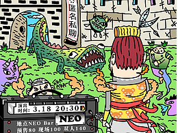子路乐队专场海报