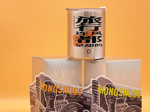 吸管随行杯套装盒（个人主页-ZNjU1MDk0MDg=） - 生活用品 - 站酷设计师坚强的冬不拉原创素材 - 站酷ZCOOL