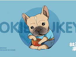 狗粮包装设计-杜克来了