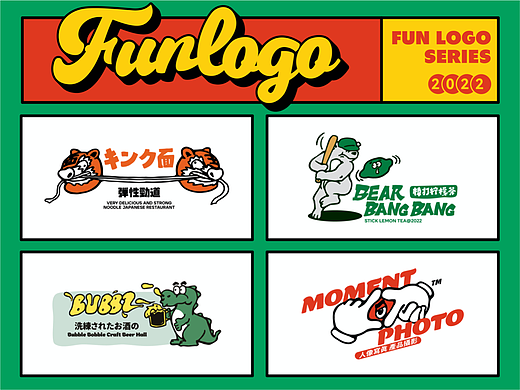 FUN LOGO