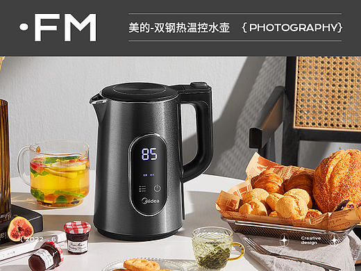 美的 X 方米视觉 双钢控温水壶 | 全案分享