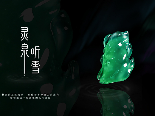 闲杂时间做点海报