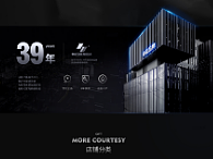 电商上海申花集成灶首页