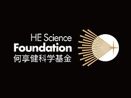 何享健科学基金创意设计大赛-Logo&Slogan设计赛道