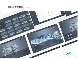项目复盘-三维模型组态化系统
