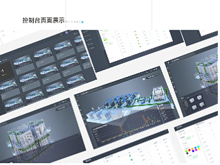 项目复盘-三维模型组态化系统