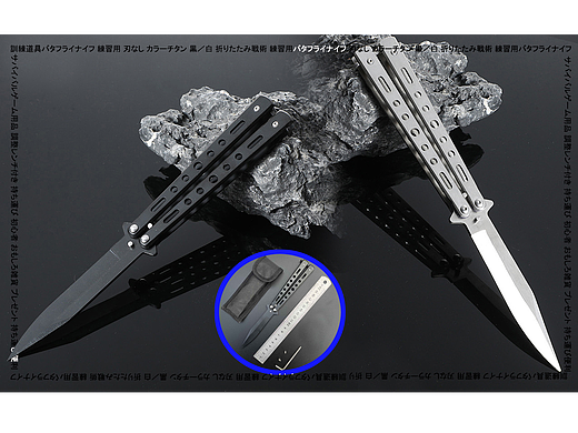 亚马逊黑白色蝴蝶刀A+设计思路和最终效果