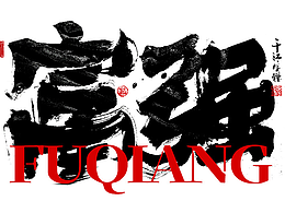 q千图网