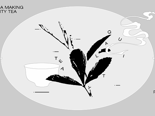 茶叶包装设计