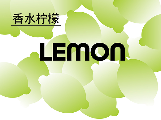 梁小糖品牌新品试行