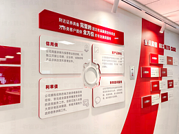 展厅
