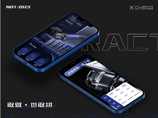 电商详情/开槽机（个人主页-ZNjQ1NzU2MDg=） - 电商 - 站酷设计师Cheng5465原创素材 - 站酷ZCOOL