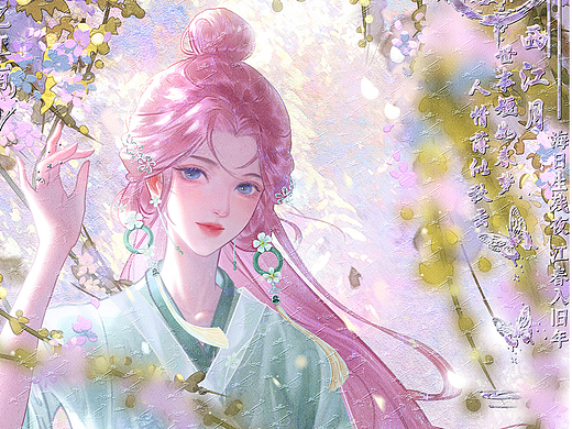 春光明媚小美人