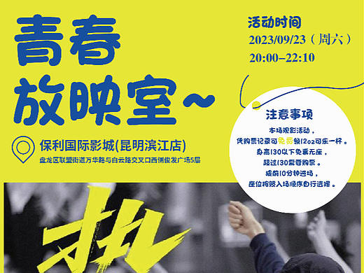 電影海報練習(xí)（個人主頁-ZNjY2NzkxMjA=） - 海報 - 站酷設(shè)計師油炸月亮原創(chuàng)素材 - 站酷ZCOOL