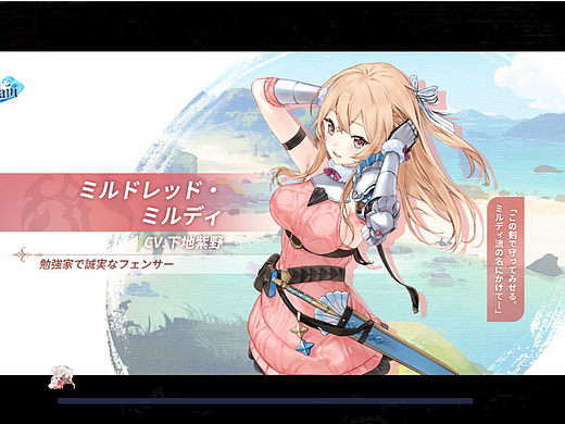 【 日系二次元风格】游戏UI大作赏析－第166期