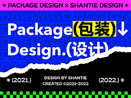 「包裝設計」巷田 . Design × NO.1