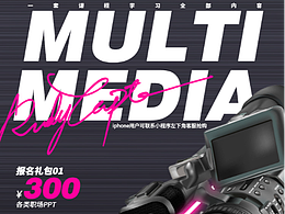 推廣海報(bào)  一些偏科技風(fēng)的圖