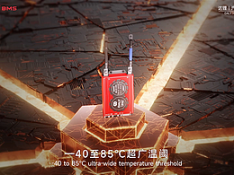 产品渲染