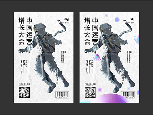 分享10个排版的实用知识
