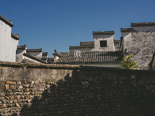 东方美学 | 徽派