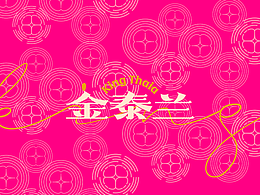 品牌