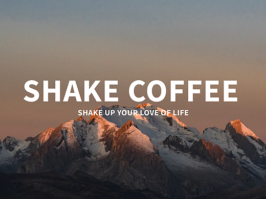 SHAKE COFFEE摇咖啡 咖啡品牌提案