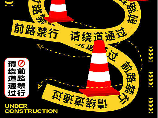 第三天（個人主頁-ZNjQ3OTQ3ODQ=） - 海報 - 站酷設計師Y小樣兒原創(chuàng)素材 - 站酷ZCOOL