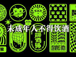 酩酊猴線上酒鋪——部分