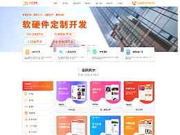 九嘉科技官网&移动端网站