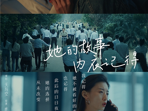 爱慕三十年,与当代女性一路同行