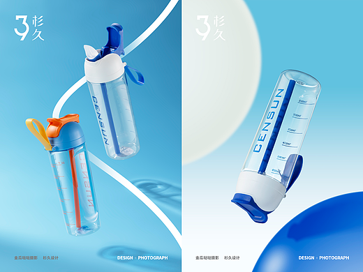 产品拍摄 | censun运动水杯