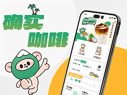 关于设计