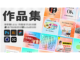作品