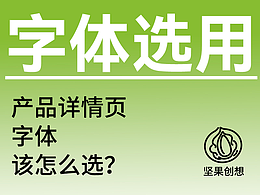 思路