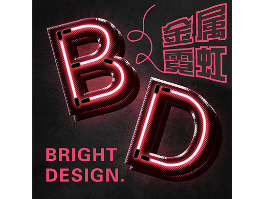 第十六天（個(gè)人主頁-ZNjQzOTU0OTY=） - 海報(bào) - 站酷設(shè)計(jì)師一只小延原創(chuàng)素材 - 站酷ZCOOL