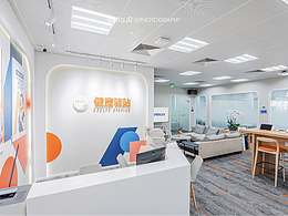 文化建设