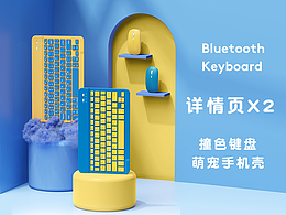 3c作品