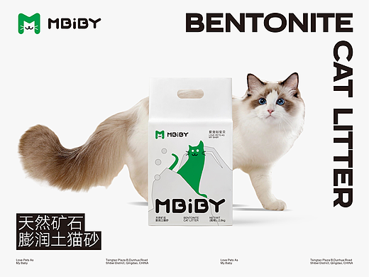 「Mbiby」宠物品牌形象&食品用品包装设计