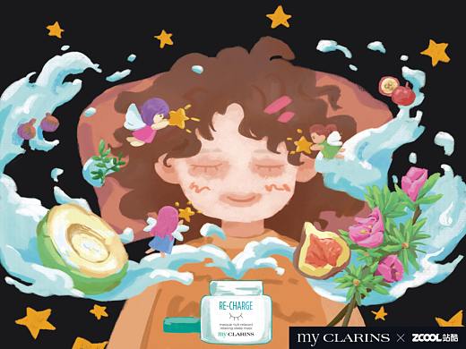 myCLARINS|星夜治愈