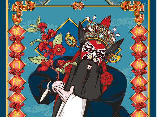国风插画——昆曲十二花神之石榴花（个人主页-ZNTk1NDEyMjQ=） - 新锐潮流插画 - 站酷设计师芸神原创素材 - 站酷ZCOOL