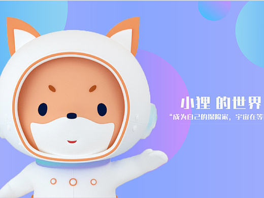 C4D-IP形象+場景 初步嘗試（個人主頁-ZNjU2ODE1MDQ=） - 人物/生物 - 站酷設(shè)計(jì)師Gwnel原創(chuàng)素材 - 站酷ZCOOL