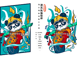 潮流熊猫系列插画