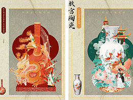 木疙瘩