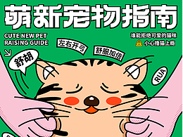 海报